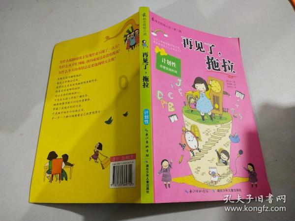 丧尸围城3