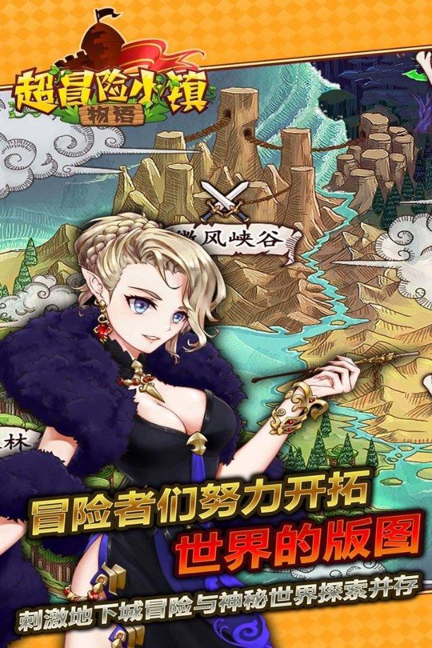 游戏画面