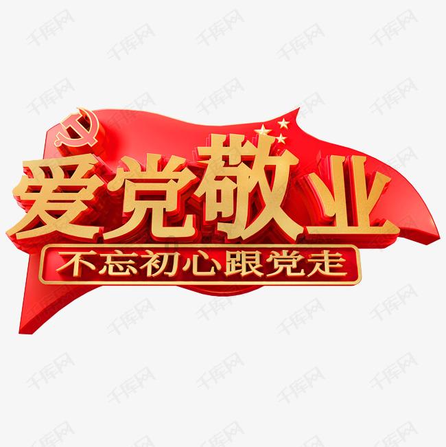 安全的港口