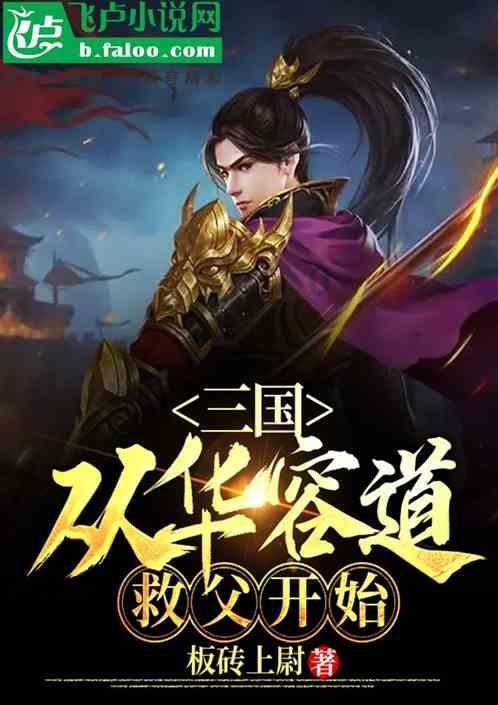 QQ企鹅